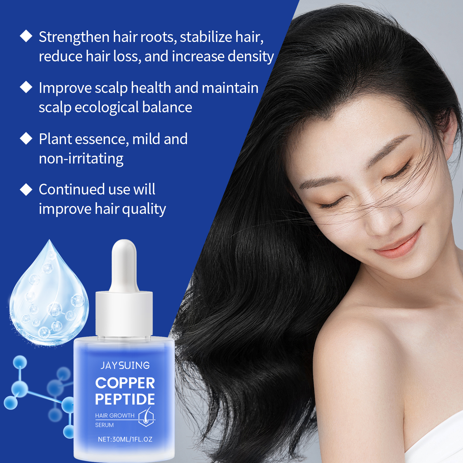 Copper Peptide Shampoo Hair Gr - Hair Care Essence Oil のレビューと価格