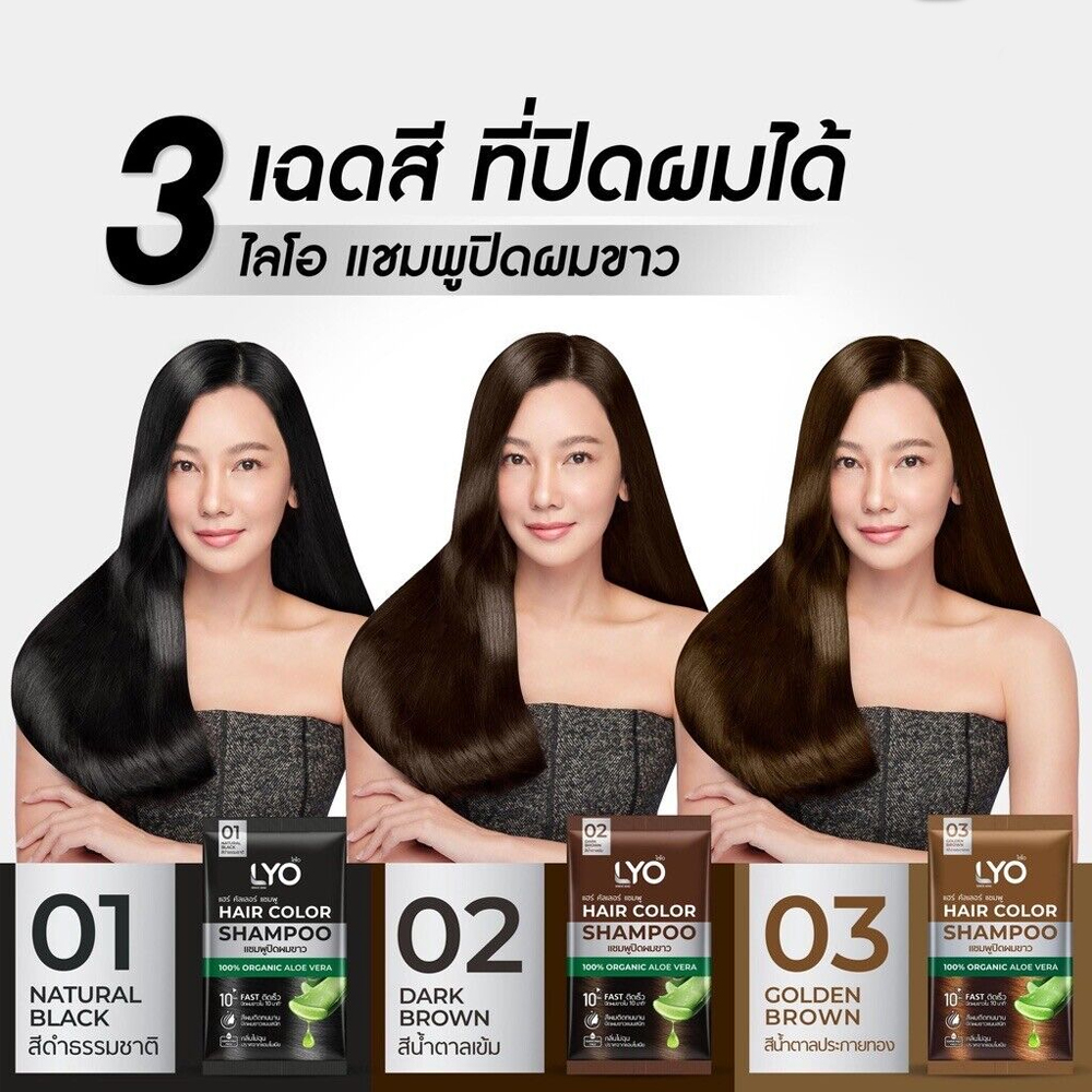 Lyo Natural Plant Hair Dyeing  - Hair Care Clinic のレビューと価格