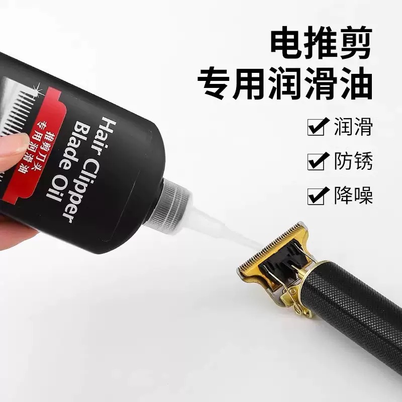 120ml/40z Hair Trimmer Cutter  - Hair Care Oil のレビューと価格