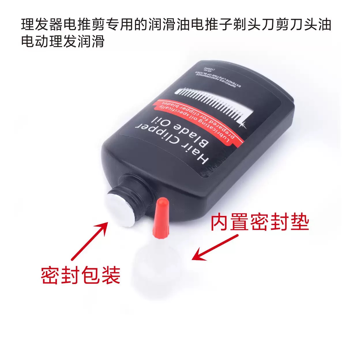 120ml/40z Hair Trimmer Cutter  - Hair Care Oil のレビューと価格
