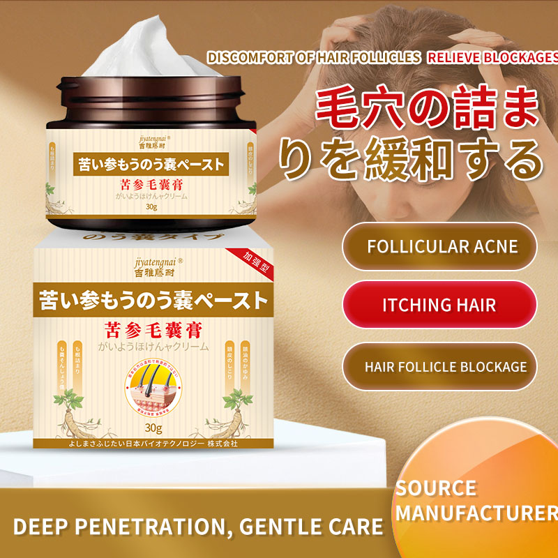 Sophora Flavescens Hair Follic - Hair Care Oil のレビューと価格